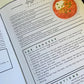 27 Page Kitchen Witch Book Of Shadows Digital Download Print With Labels
